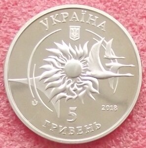2 гривны орлан,марена,5 гривен АН-132,спутник,Украина