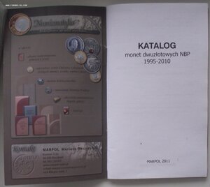 коллекция 2 злотых 2000-2014гг,183шт,все разные,Польша
