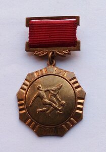 Медаль первенство РСФСР, футбол.