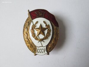 Мотострелковое училище