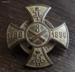 Полковой Знак 4-й батареи 8-й артиллерии