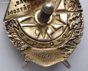 Орден Суворова 3ст. БКЗ контрельеф.