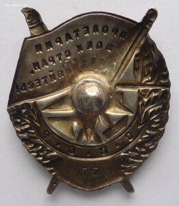 Орден Суворова 3ст. БКЗ контрельеф.