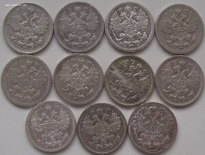 15 копеек 1900-1909гг.