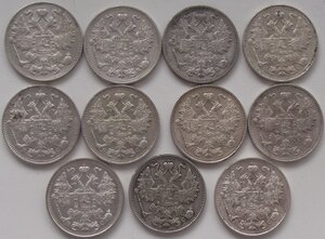 15 копеек 1911-1916гг.