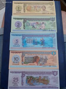 Детский фонд им.Ленина все номиналы пресс.