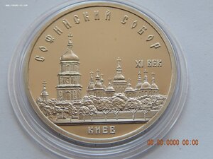 5 рублей 1988 г. Памятник Петру 1 в Ленинграде.