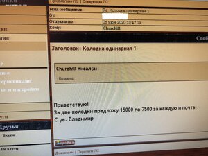 Колодка одинарная 1
