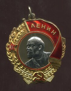 Ленин № 300тыс ЛМД