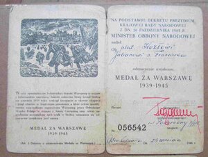 Комплект документов к наградам на сержанта поляка