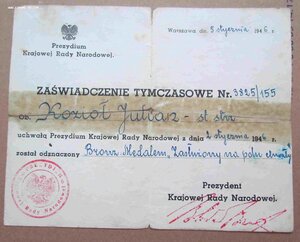 Комплект документов к наградам на сержанта поляка