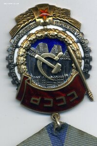 ТКЗ № 133163 с ОК.