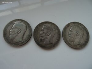 Рубли Николая 2 , 3 шт. 1897 , 1898 , 1897 год