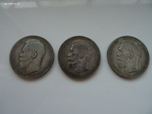 Рубли Николая 2 , 3 шт. 1897 , 1898 , 1897 год