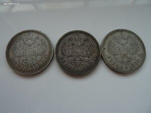 Рубли Николая 2 , 3 шт. 1897 , 1898 , 1897 год