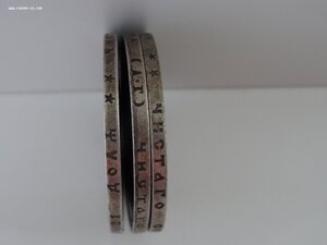 Рубли Николая 2 , 3 шт. 1897 , 1898 , 1897 год