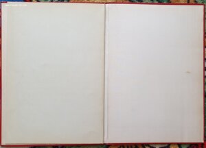 Большая грамота ГСТ 1966 г.