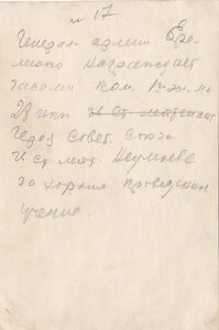 Советская кавалерия. 1920-1940-е годы. ТЕМА пополняема.