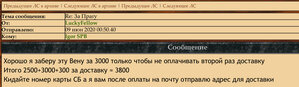 За взятие Вены (Отличный Сохран!)