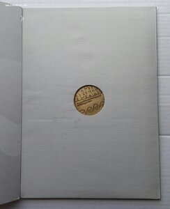 Олимпийская медаль участников Олимпиады в Греции 2004 г.