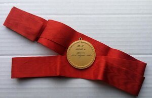 Золотая медаль чемпионата Европы 1960 г., байдарка.