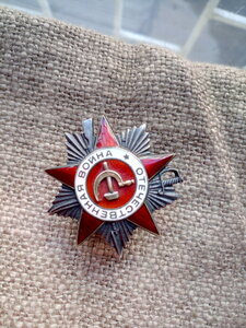 ОВ 2  504695