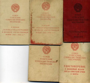 МОТОЦИКЛИСТ, Вена,Отвага ,ХХХ лет и ДВАЖДЫ НАГРАЖДЕН ЗА ГЕРМ
