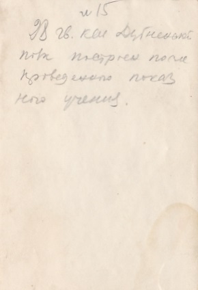 Советская кавалерия. 1920-1940-е годы. ТЕМА пополняема.