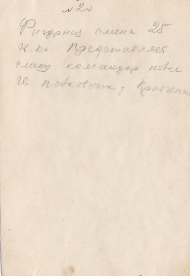 Советская кавалерия. 1920-1940-е годы. ТЕМА пополняема.