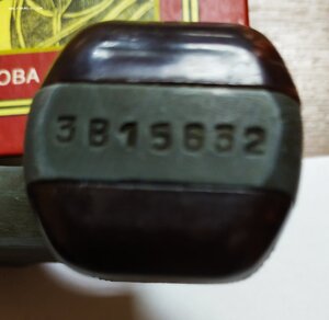 Стартовый пистолет ТОЗ-101