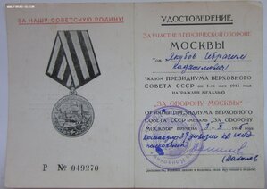 Москва 37 дивизия конвойных войск НКВД