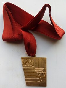 Золотая медаль Спартакиады народов СССР ,1967 г.