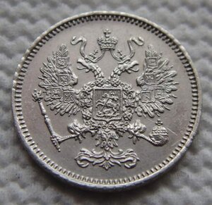 10 копеек 1861 СПБ сохран - фикс по мск
