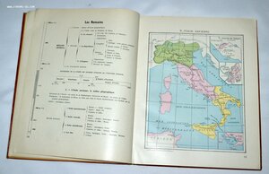 Исторический атлас университета и истории ...