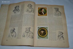 Альбом"Формирование мировой истории - миниатюры известных ли
