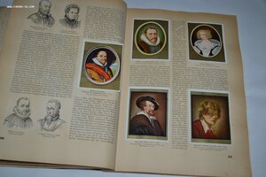 Альбом"Формирование мировой истории - миниатюры известных ли