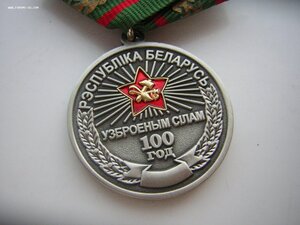 100 лет ВС РБ____с доком