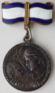 Медаль материнства 1ст. колодка первого типа