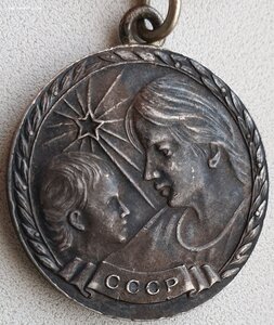 Медаль материнства 1ст. колодка первого типа