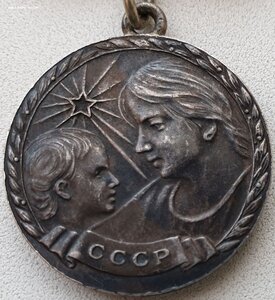 Медаль материнства 1ст. колодка первого типа