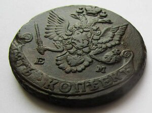 5 копеек 1783 ЕМ  красивая