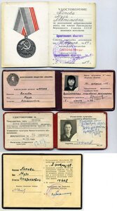 5 документов СССР