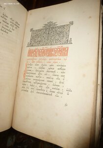 Маргарит .