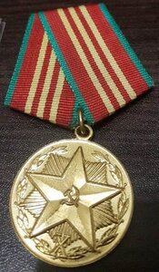 Выслуга КГБ (10,15,20) юбилейные (80,90,100 лет)КГБ Беларуси