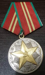 Выслуга КГБ (10,15,20) юбилейные (80,90,100 лет)КГБ Беларуси
