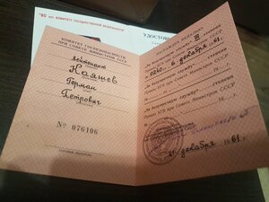 Выслуга КГБ (10,15,20) юбилейные (80,90,100 лет)КГБ Беларуси