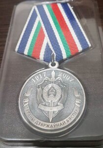 Выслуга КГБ (10,15,20) юбилейные (80,90,100 лет)КГБ Беларуси