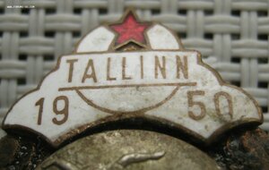 Первенство Таллина 1950 Акробатика 2 место №451