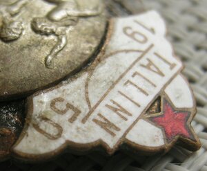 Первенство Таллина 1950 Акробатика 2 место №451
