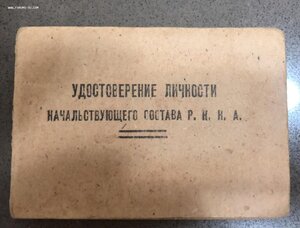 Архив документов на танкиста: 20 лет РККА, орденская и т.д.